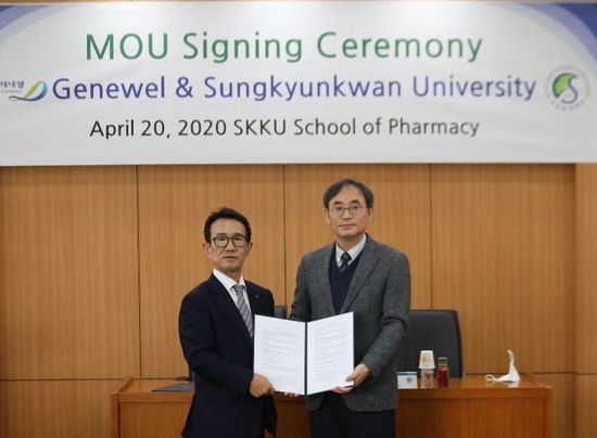 성균관대 약대와 기능성 창상피복재 공동연구 협약