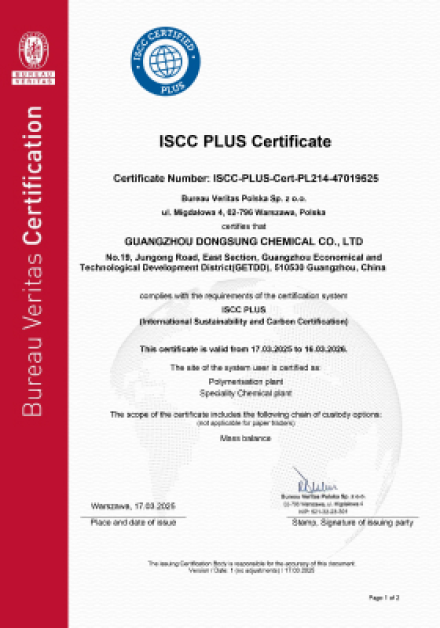 ISCC PLUS