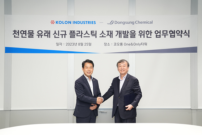 Dongsung Chemical, Kolon Industries sign MOU for development of new bio-based plastics