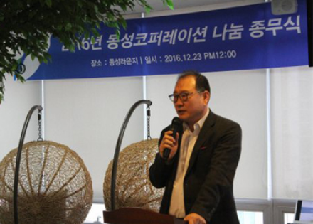 [2017 대한민국 가장 신뢰받는 CEO 大賞]‘정심최선’ 신념 바탕 끊임없는 혁신