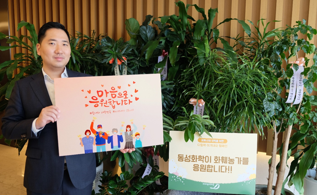 백진우 전무, '플라워버킷 챌린지' 캠페인 동참