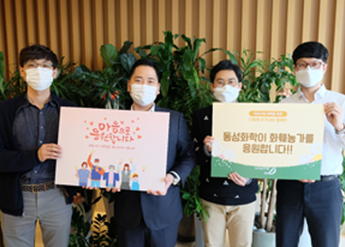 JinWoo Baek, Executive Director, participated in the ‘Flower Bucket Challenge’ campaign