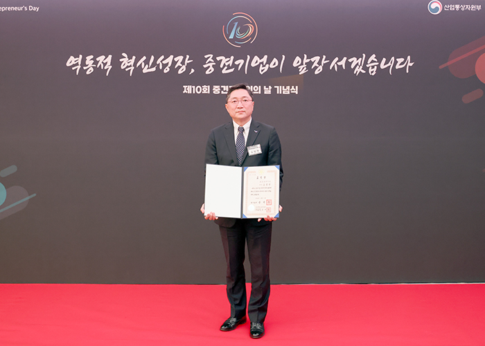 조성원 부사장, ‘중견기업인의 날’ 국무총리 표창 수상