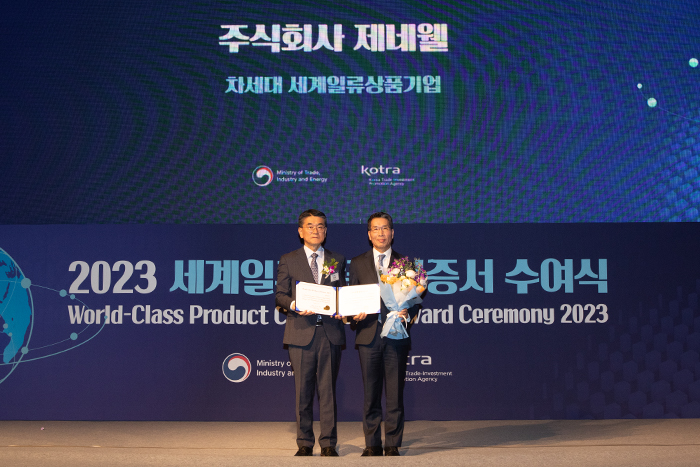 '웰패스', 정부 인증 차세대 세계일류상품 선정