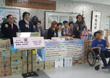 Dongsung Corporation sponsored a talent donation concert for the severely disabled