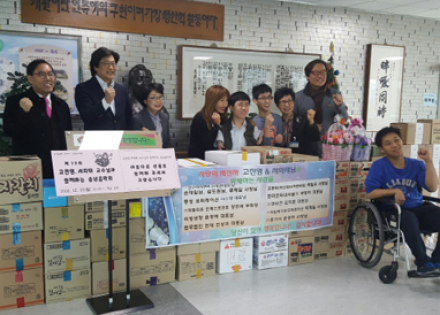 서희태와 함께하는 중증장애인 위한 재능기부 콘서트 후원